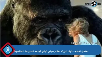 أفضل أفلام.. كيف غيرت أفلام هونج كونج قواعد السينما العالمية؟